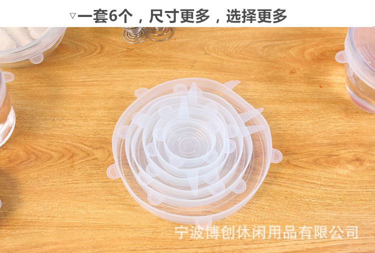 Factory Direct Sales Foldable Stretch Lid for Airtight Container 6 Six-Piece Vacuum Sealed Plastic Wrap Currently Available