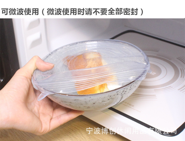 Factory Direct Sales Foldable Stretch Lid for Airtight Container 6 Six-Piece Vacuum Sealed Plastic Wrap Currently Available