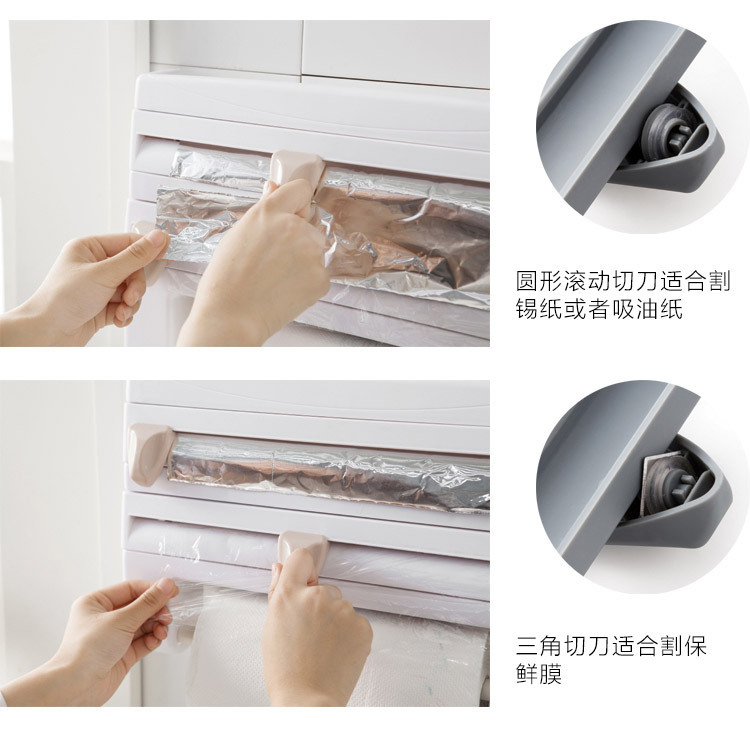 Refrigerator-Mounted Rack Barbecue Plastic Wrap Rack Kitchen Storage Rack with Cutter Plastic Wrap Storage Rack Wall Hanging Tissue Holder