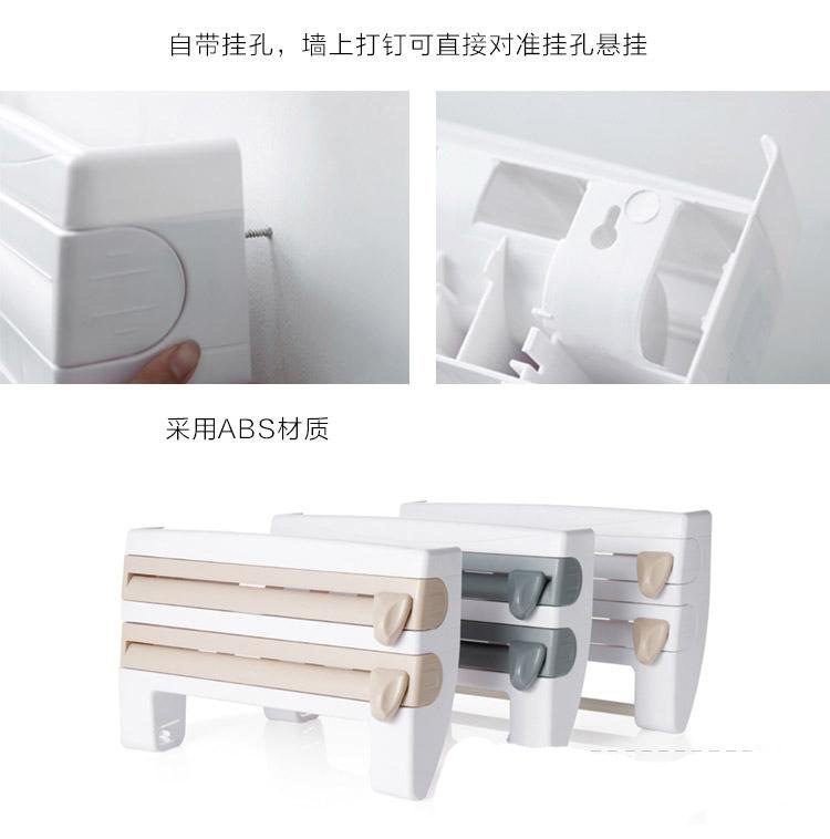 Refrigerator-Mounted Rack Barbecue Plastic Wrap Rack Kitchen Storage Rack with Cutter Plastic Wrap Storage Rack Wall Hanging Tissue Holder