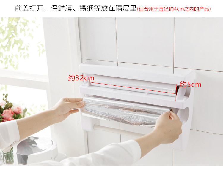 Refrigerator-Mounted Rack Barbecue Plastic Wrap Rack Kitchen Storage Rack with Cutter Plastic Wrap Storage Rack Wall Hanging Tissue Holder