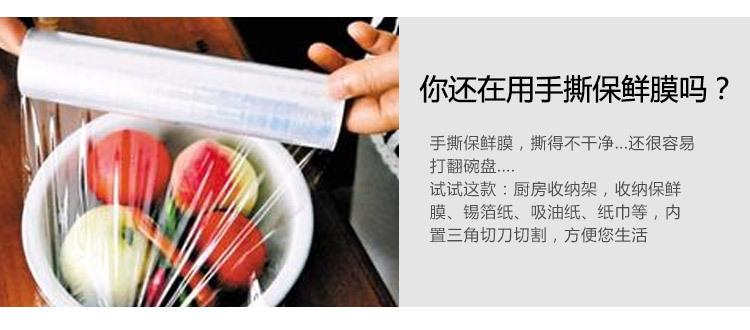 Refrigerator-Mounted Rack Barbecue Plastic Wrap Rack Kitchen Storage Rack with Cutter Plastic Wrap Storage Rack Wall Hanging Tissue Holder