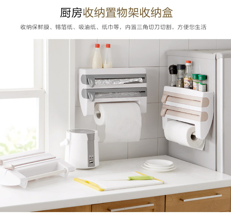 Refrigerator-Mounted Rack Barbecue Plastic Wrap Rack Kitchen Storage Rack with Cutter Plastic Wrap Storage Rack Wall Hanging Tissue Holder