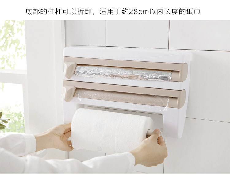 Refrigerator-Mounted Rack Barbecue Plastic Wrap Rack Kitchen Storage Rack with Cutter Plastic Wrap Storage Rack Wall Hanging Tissue Holder