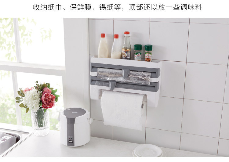 Refrigerator-Mounted Rack Barbecue Plastic Wrap Rack Kitchen Storage Rack with Cutter Plastic Wrap Storage Rack Wall Hanging Tissue Holder