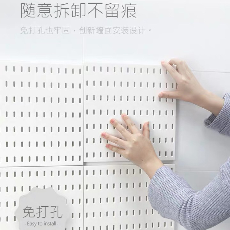 Wire-Wrap Board Storage Rack round Hole Wall Hanging Wall-Mounted Punching-Free Plastic Small Storage Rack