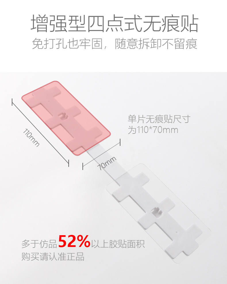 Wire-Wrap Board Storage Rack round Hole Wall Hanging Wall-Mounted Punching-Free Plastic Small Storage Rack