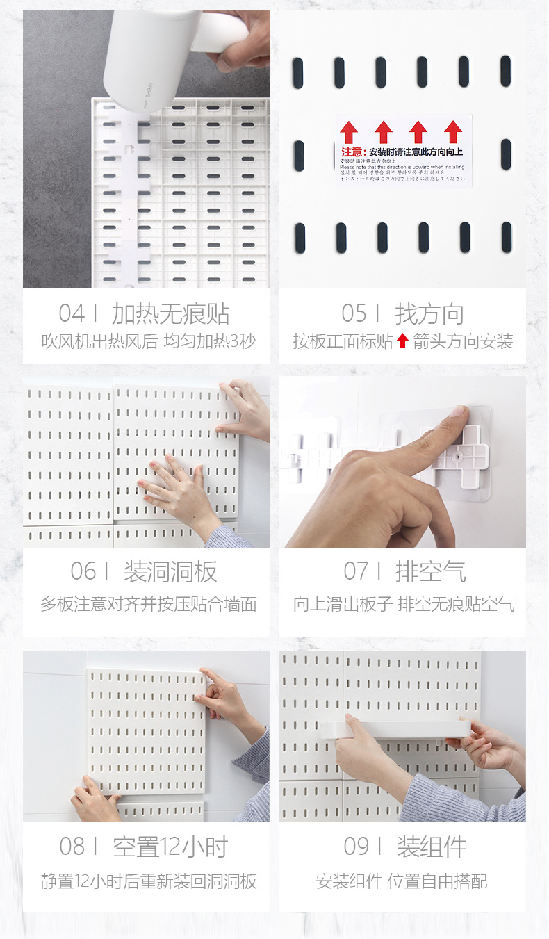 Wire-Wrap Board Storage Rack round Hole Wall Hanging Wall-Mounted Punching-Free Plastic Small Storage Rack