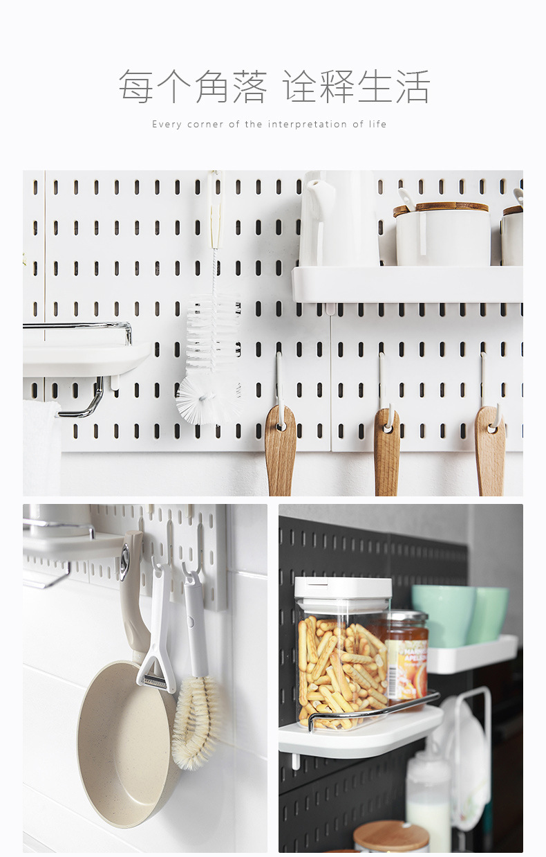 Wire-Wrap Board Storage Rack round Hole Wall Hanging Wall-Mounted Punching-Free Plastic Small Storage Rack