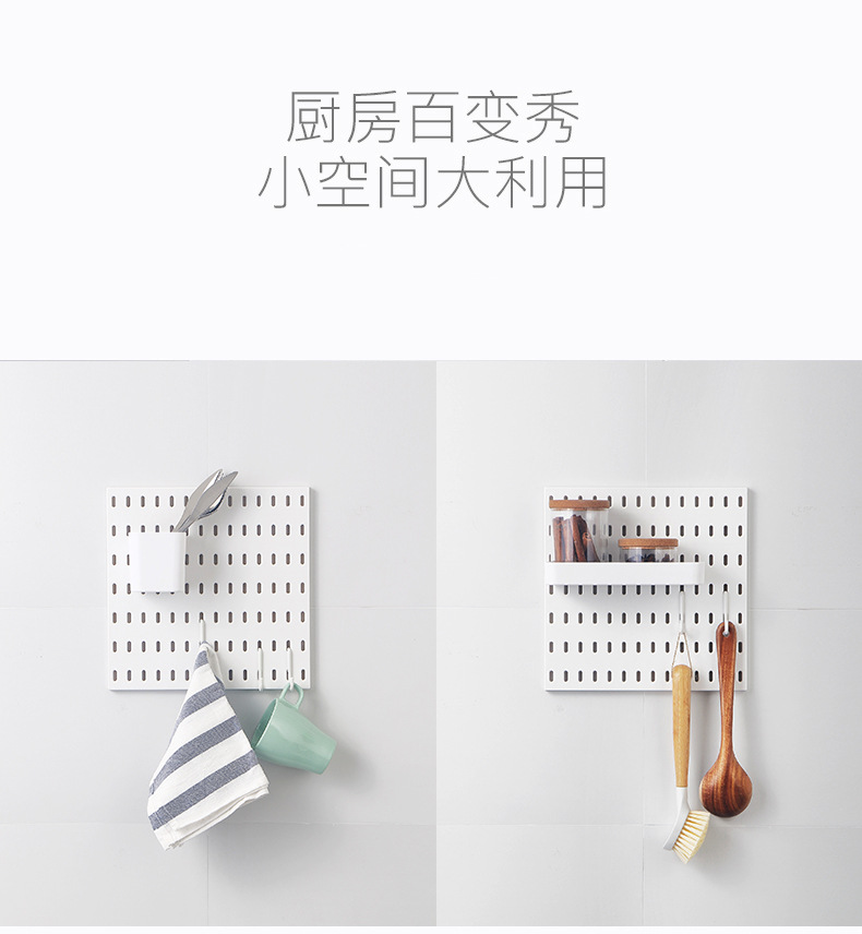 Wire-Wrap Board Storage Rack round Hole Wall Hanging Wall-Mounted Punching-Free Plastic Small Storage Rack