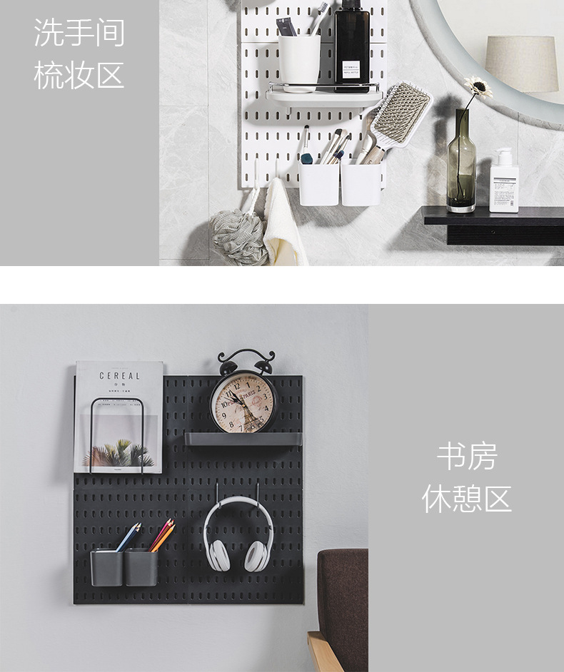 Wire-Wrap Board Storage Rack round Hole Wall Hanging Wall-Mounted Punching-Free Plastic Small Storage Rack