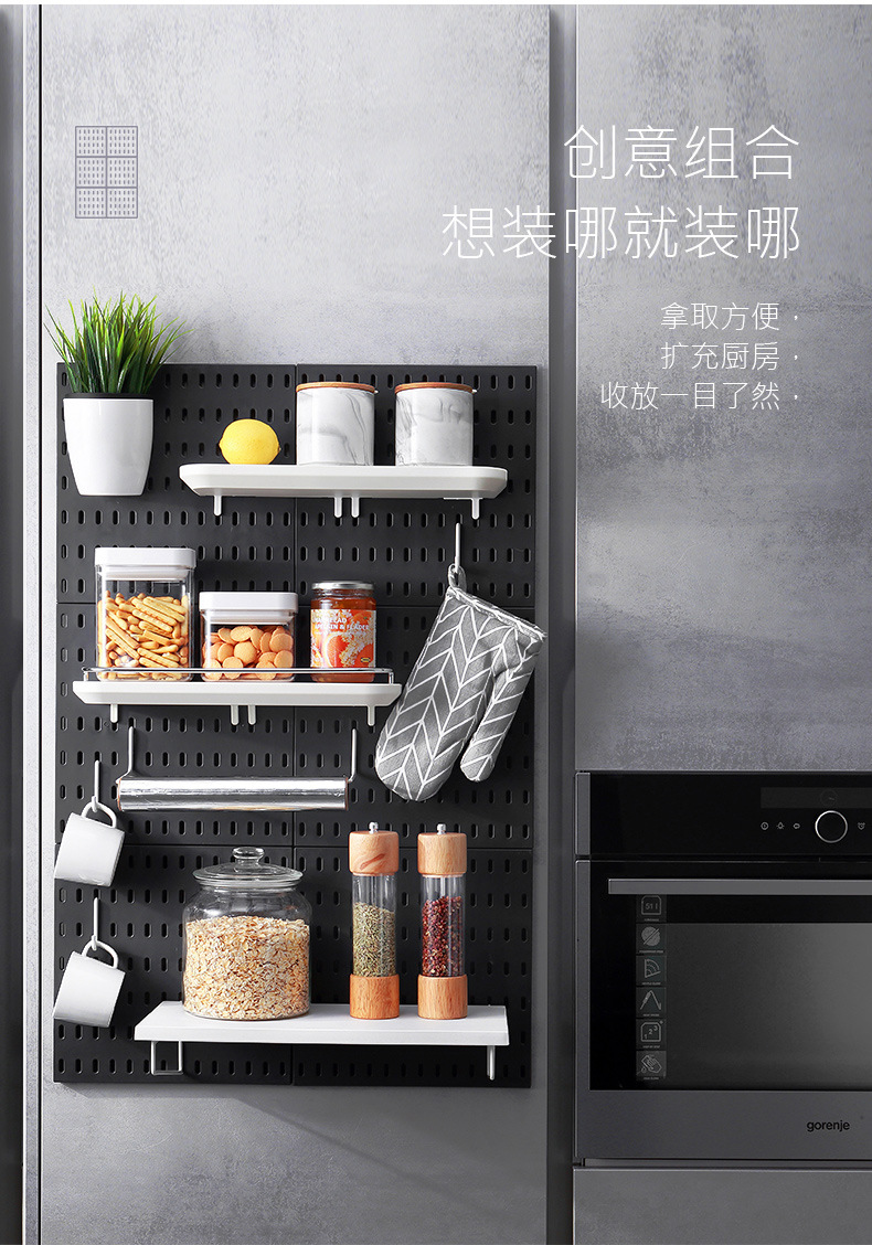 Wire-Wrap Board Storage Rack round Hole Wall Hanging Wall-Mounted Punching-Free Plastic Small Storage Rack