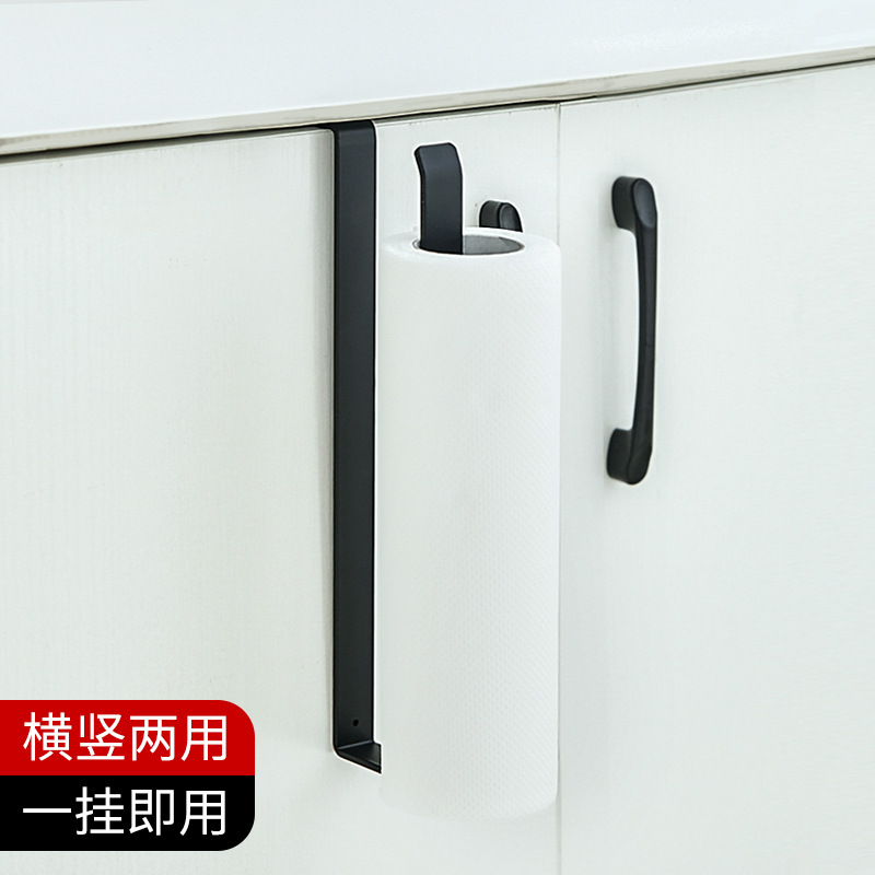 Japanese-Style Cabinet Hanging Roll Stand Punch-Free Wall-Mounted Kitchen Towel Rack Household Wipes Plastic Wrap Storage Rack