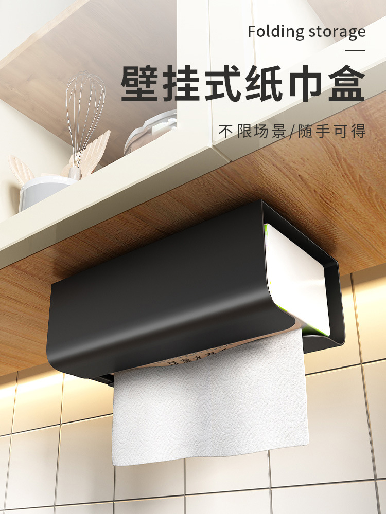 Kitchen Wall-Mounted Iron Tissue Box Hole-Free Net Red Tissue Box Oil Suction Tube Plastic Wrap Storage Multifunctional