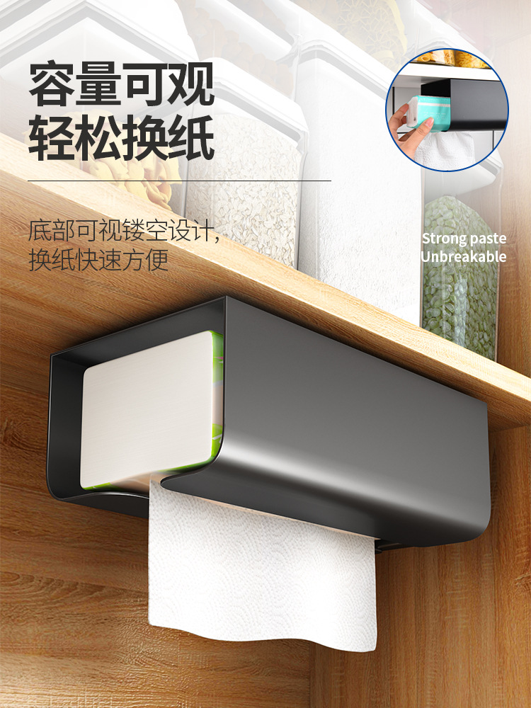 Kitchen Wall-Mounted Iron Tissue Box Hole-Free Net Red Tissue Box Oil Suction Tube Plastic Wrap Storage Multifunctional