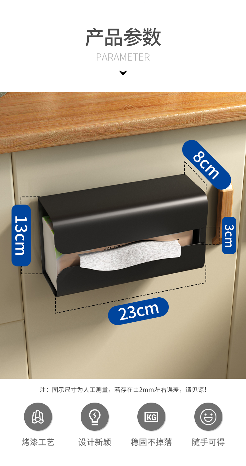 Kitchen Wall-Mounted Iron Tissue Box Hole-Free Net Red Tissue Box Oil Suction Tube Plastic Wrap Storage Multifunctional Kitchen Wall-Mounted Iron Tissue Box Hole-Free Net Red Tissue Box Oil Suction Tube Plastic Wrap Storage Multifunctional