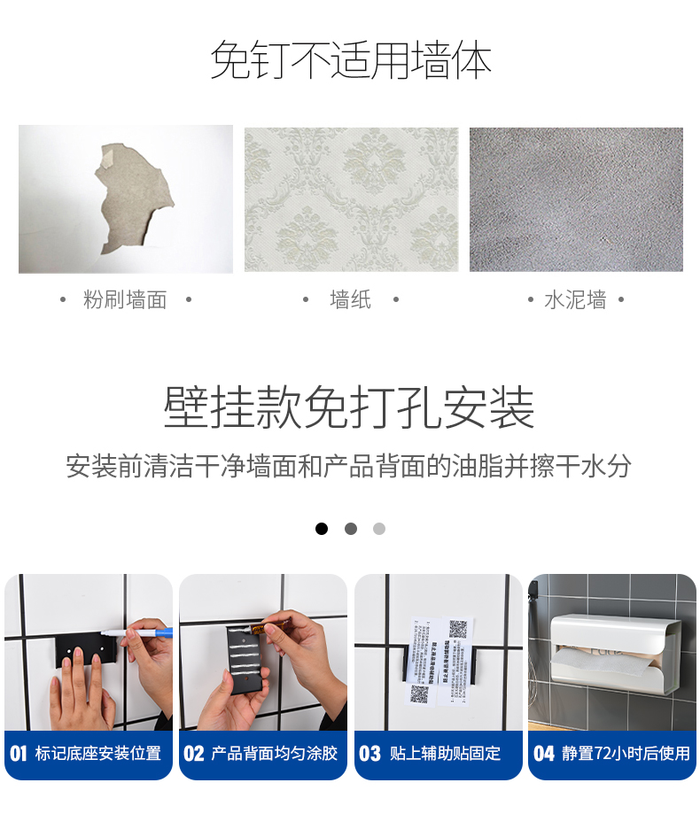 Kitchen Wall-Mounted Iron Tissue Box Hole-Free Net Red Tissue Box Oil Suction Tube Plastic Wrap Storage Multifunctional Kitchen Wall-Mounted Iron Tissue Box Hole-Free Net Red Tissue Box Oil Suction Tube Plastic Wrap Storage Multifunctional