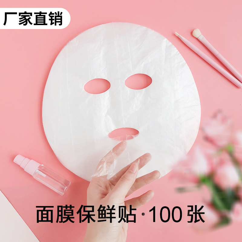 Facial Plastic Wrap Beauty Salon Facial Mask Tissue Facial Preservation Moisturizing Transparent Disposable Plastic PE Facial Mask