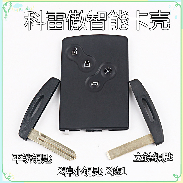 For Renault Koleos Smart Card Housing Automobile Remote Control Chip Key Dedicated for Modification Replacement Shell