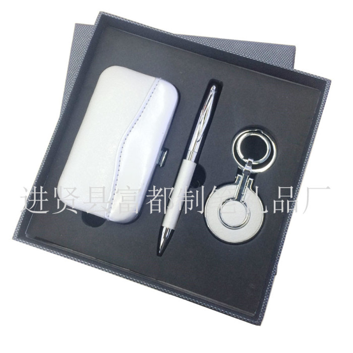 The supply of high-end gift box of exquisite exquisite hit name card business suit KEYCHAIN GIFT SET