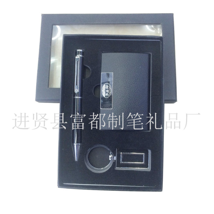 The supply of high-end gift box of exquisite exquisite hit name card business suit KEYCHAIN GIFT SET