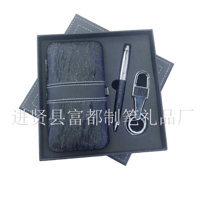 The supply of high-end gift box of exquisite exquisite hit name card business suit KEYCHAIN GIFT SET