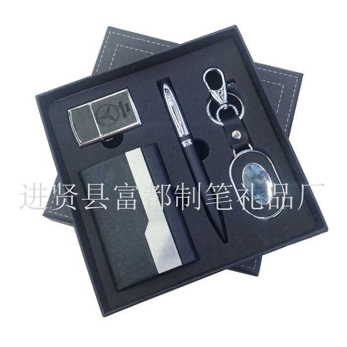 The supply of high-end gift box of exquisite exquisite hit name card business suit KEYCHAIN GIFT SET
