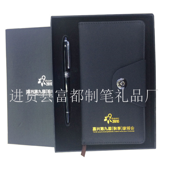 The supply of high-end gift box of exquisite exquisite hit name card business suit KEYCHAIN GIFT SET