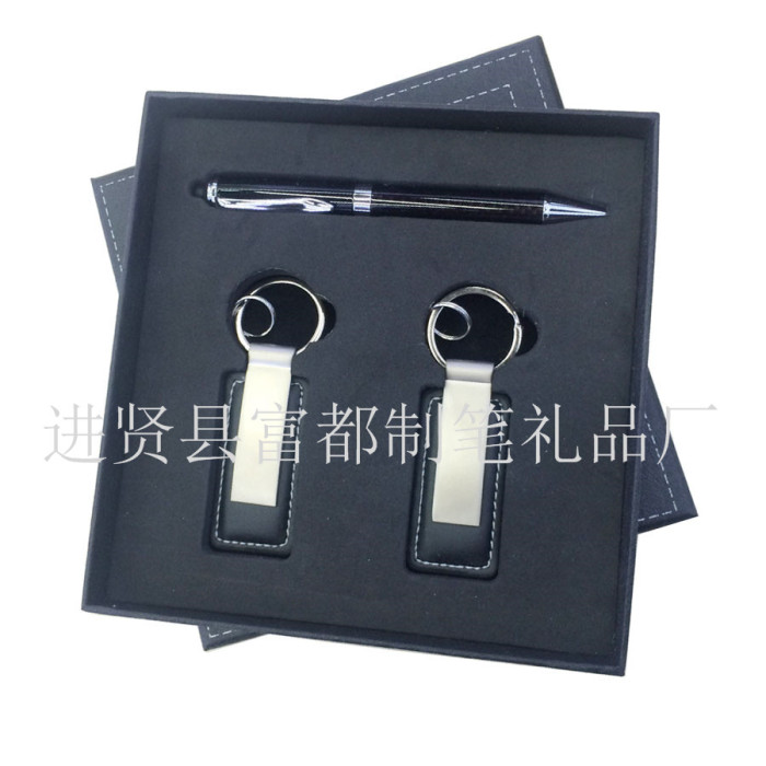 The supply of high-end gift box of exquisite exquisite hit name card business suit KEYCHAIN GIFT SET