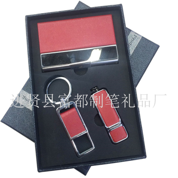 The supply of high-end gift box of exquisite exquisite hit name card business suit KEYCHAIN GIFT SET