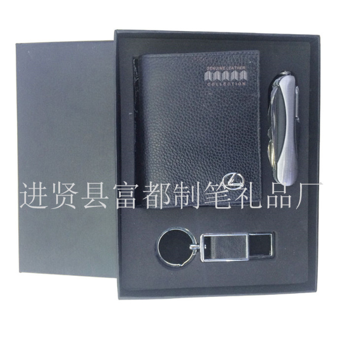The supply of high-end gift box of exquisite exquisite hit name card business suit KEYCHAIN GIFT SET