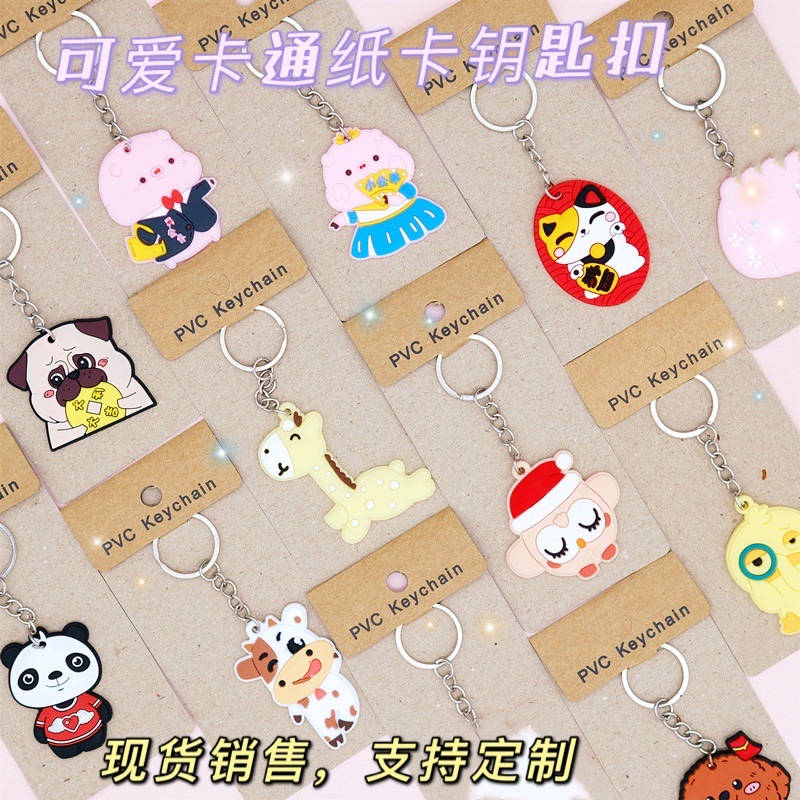 Factory Direct Supply Paper Card PVC Flexible Glue Keychain Cartoon Car Key Pendant Push Gift Wholesale plus Logo