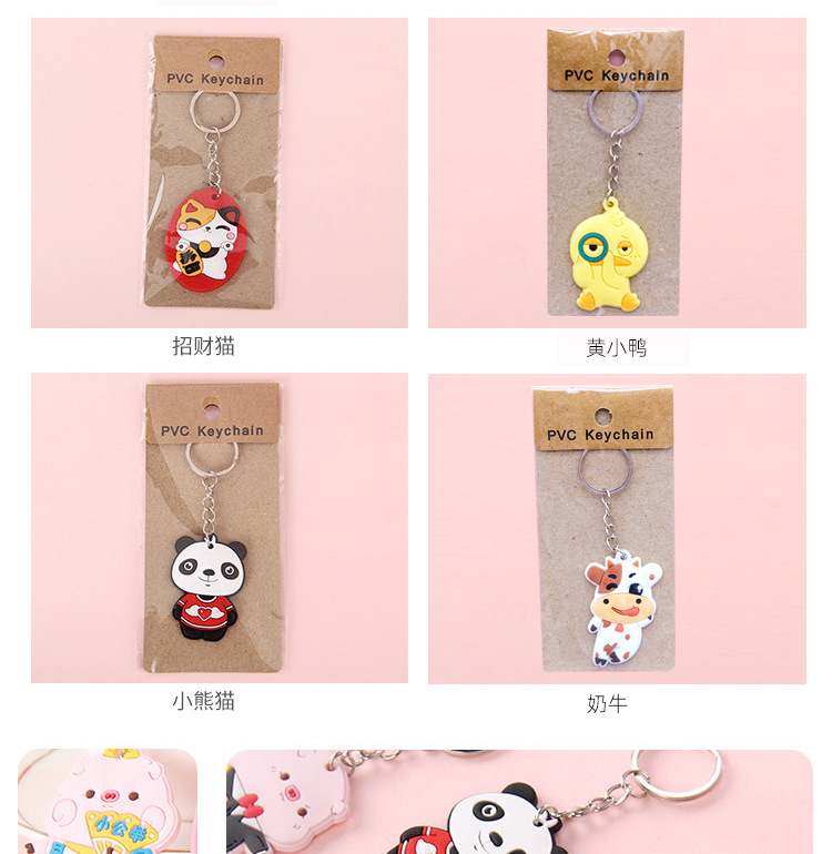 Factory Direct Supply Paper Card PVC Flexible Glue Keychain Cartoon Car Key Pendant Push Gift Wholesale plus Logo
