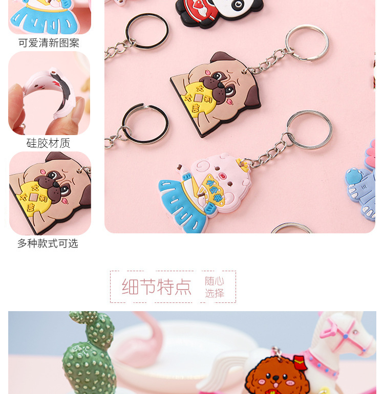 Factory Direct Supply Paper Card PVC Flexible Glue Keychain Cartoon Car Key Pendant Push Gift Wholesale plus Logo