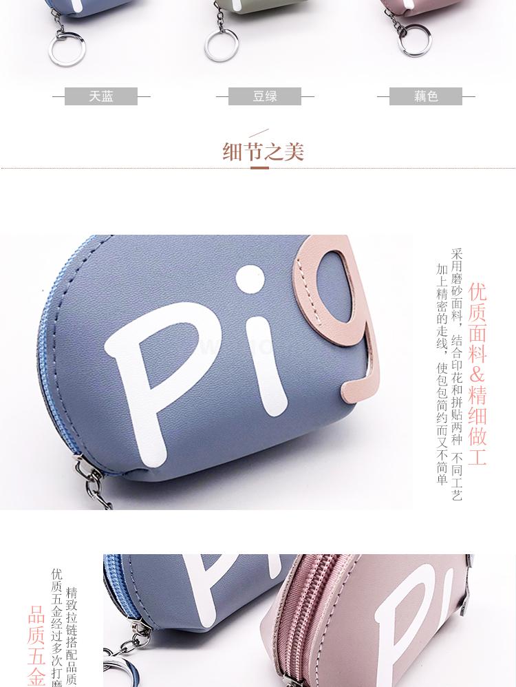 Hot style circle pig wallet coin bag card earphone bag key bag Hot style circle pig wallet coin bag card earphone bag key bag