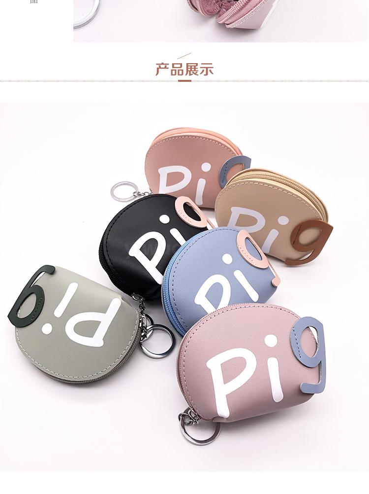Hot style circle pig wallet coin bag card earphone bag key bag Hot style circle pig wallet coin bag card earphone bag key bag