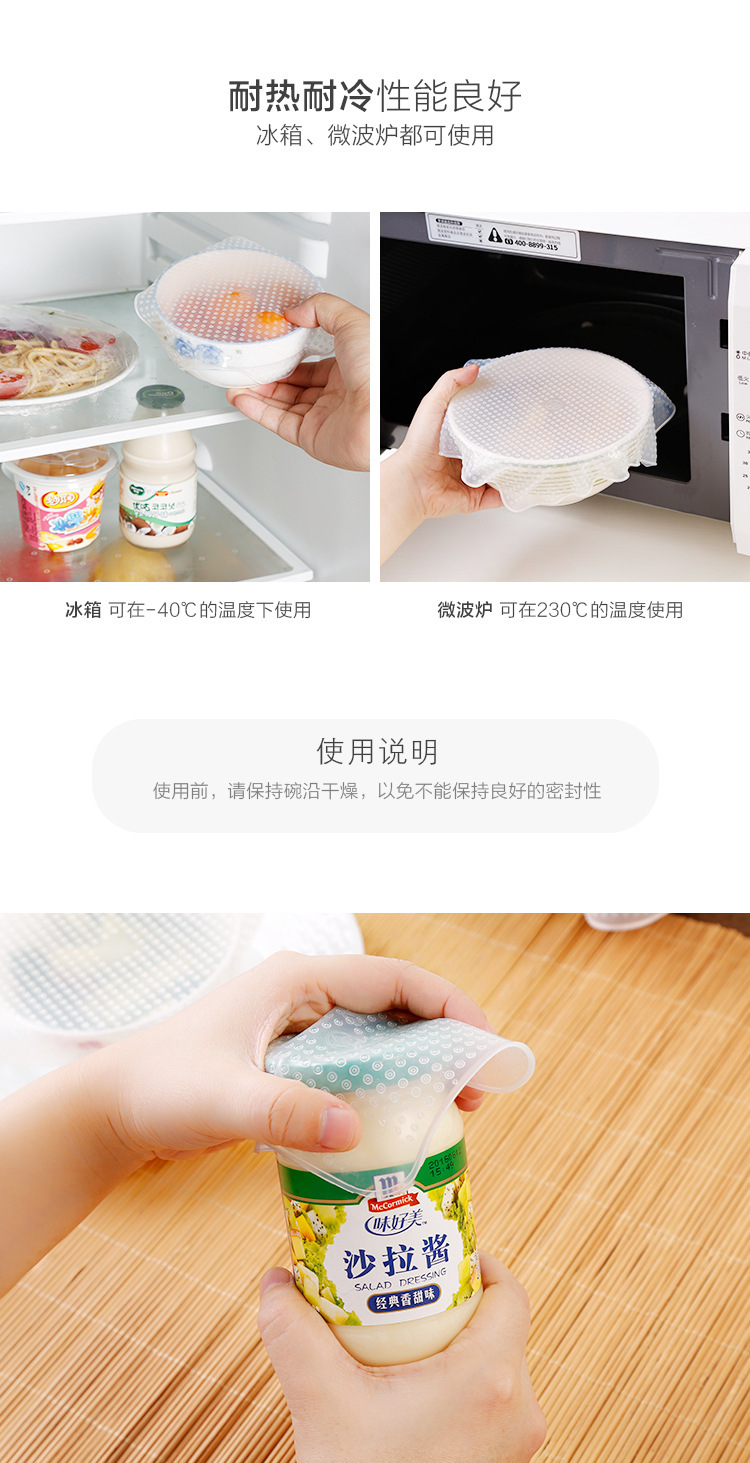 Transparent Silicone Sealed Cap Refrigerator Plastic Wrap Food Grade Bowl Cover Microwave Oven Heating Lid Fresh Cover