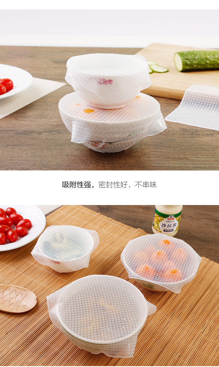 Transparent Silicone Sealed Cap Refrigerator Plastic Wrap Food Grade Bowl Cover Microwave Oven Heating Lid Fresh Cover