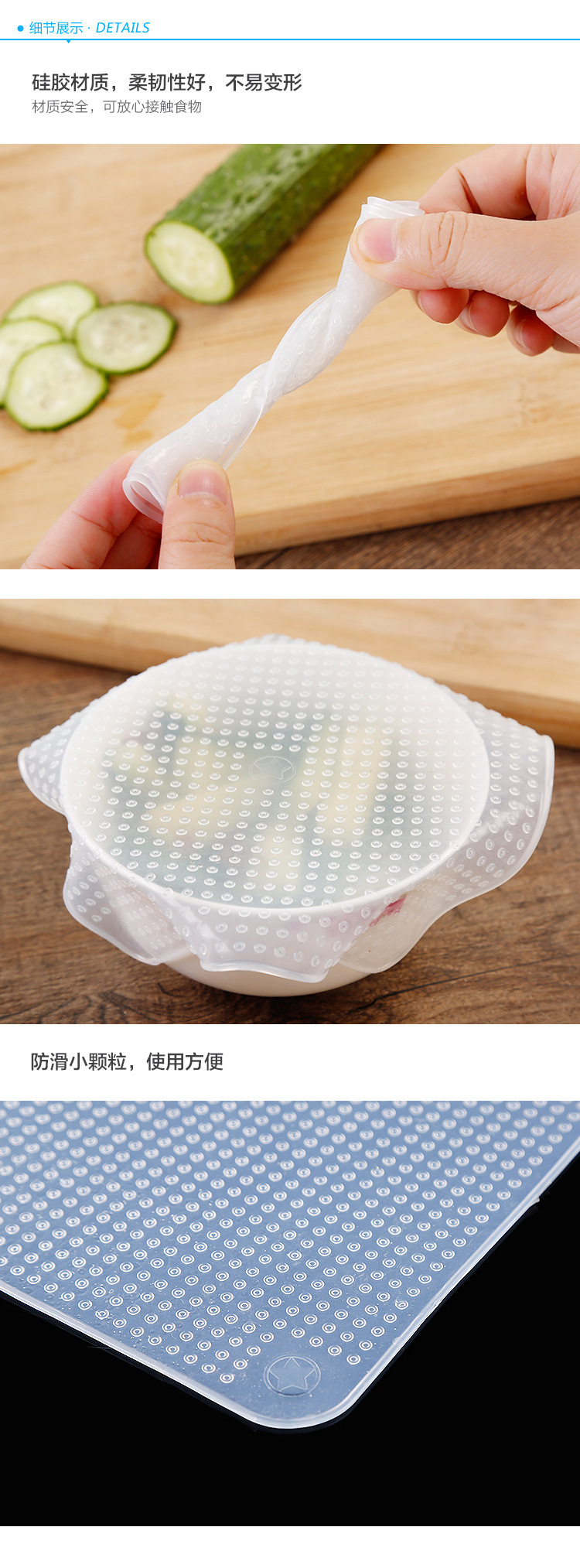 Transparent Silicone Sealed Cap Refrigerator Plastic Wrap Food Grade Bowl Cover Microwave Oven Heating Lid Fresh Cover