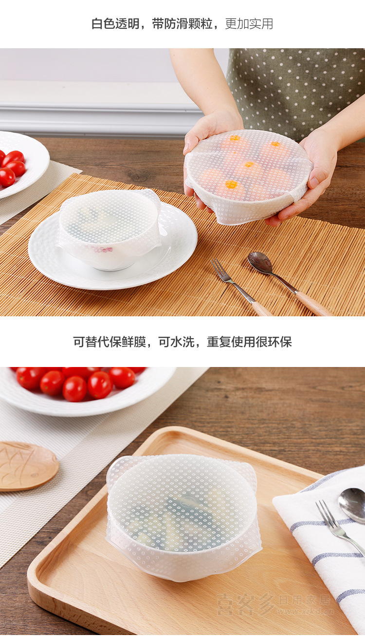 Transparent Silicone Sealed Cap Refrigerator Plastic Wrap Food Grade Bowl Cover Microwave Oven Heating Lid Fresh Cover