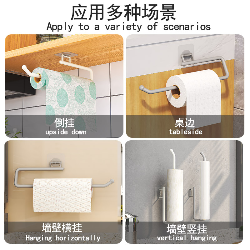 Y109-8813 Factory Direct Sales Nail-Free Traceless Stickers Kitchen Tissue Roll Paper Wall-Mounted Plastic Wrap Rack Towel Rack