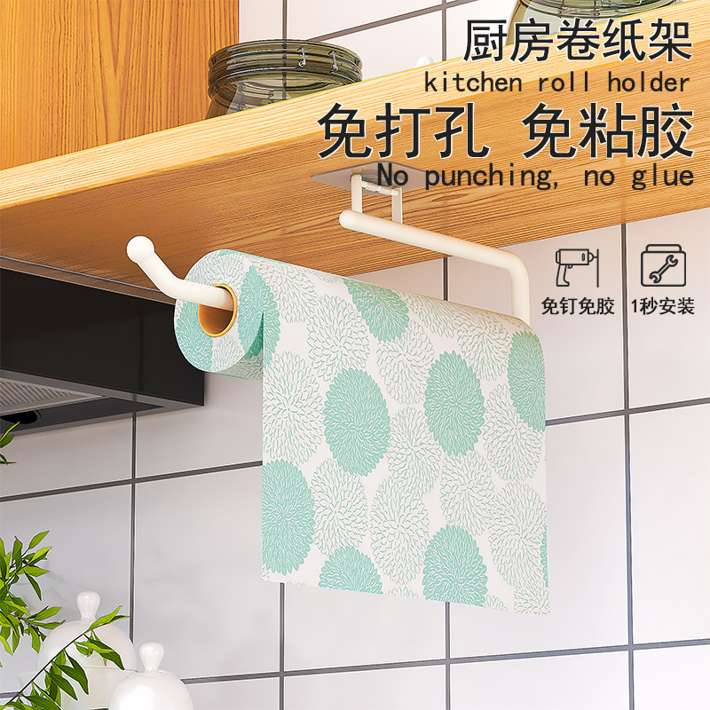 Y109-8813 Factory Direct Sales Nail-Free Traceless Stickers Kitchen Tissue Roll Paper Wall-Mounted Plastic Wrap Rack Towel Rack