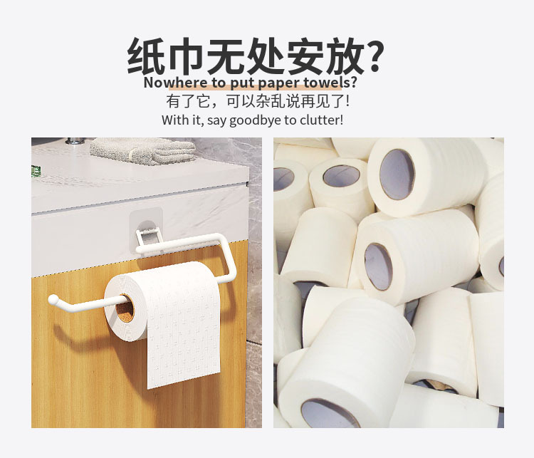 Y109-8813 Factory Direct Sales Nail-Free Traceless Stickers Kitchen Tissue Roll Paper Wall-Mounted Plastic Wrap Rack Towel Rack