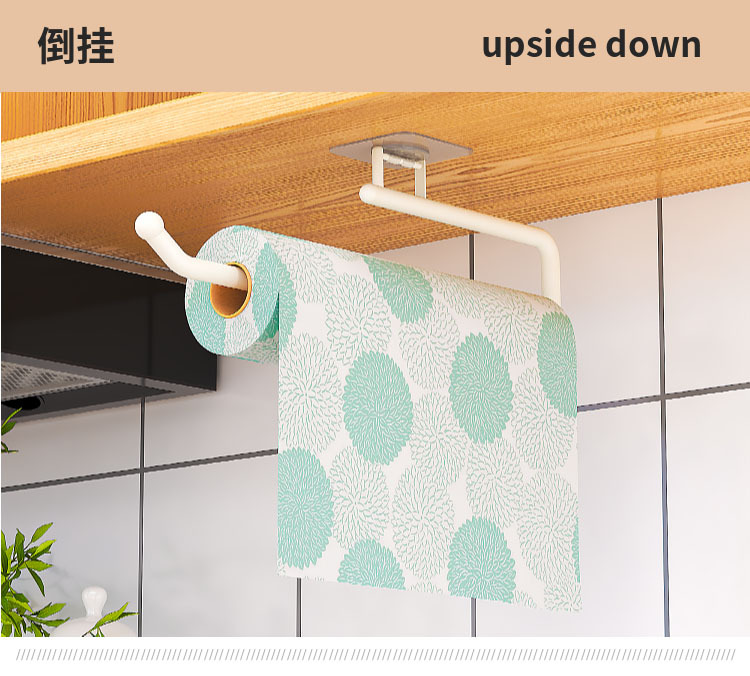 Y109-8813 Factory Direct Sales Nail-Free Traceless Stickers Kitchen Tissue Roll Paper Wall-Mounted Plastic Wrap Rack Towel Rack