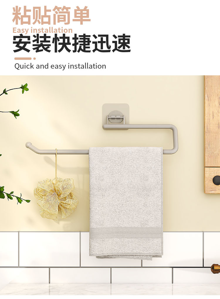 Y109-8813 Factory Direct Sales Nail-Free Traceless Stickers Kitchen Tissue Roll Paper Wall-Mounted Plastic Wrap Rack Towel Rack