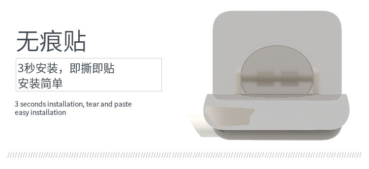 Y109-8813 Factory Direct Sales Nail-Free Traceless Stickers Kitchen Tissue Roll Paper Wall-Mounted Plastic Wrap Rack Towel Rack