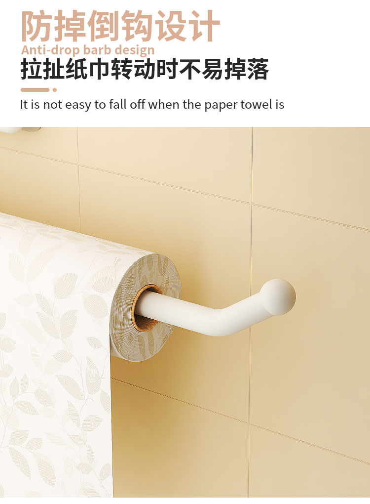 Y109-8813 Factory Direct Sales Nail-Free Traceless Stickers Kitchen Tissue Roll Paper Wall-Mounted Plastic Wrap Rack Towel Rack