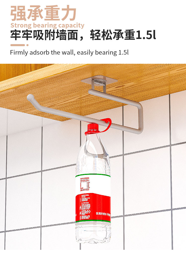 Y109-8813 Factory Direct Sales Nail-Free Traceless Stickers Kitchen Tissue Roll Paper Wall-Mounted Plastic Wrap Rack Towel Rack