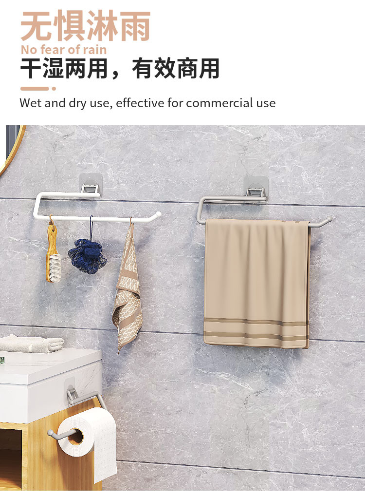 Y109-8813 Factory Direct Sales Nail-Free Traceless Stickers Kitchen Tissue Roll Paper Wall-Mounted Plastic Wrap Rack Towel Rack