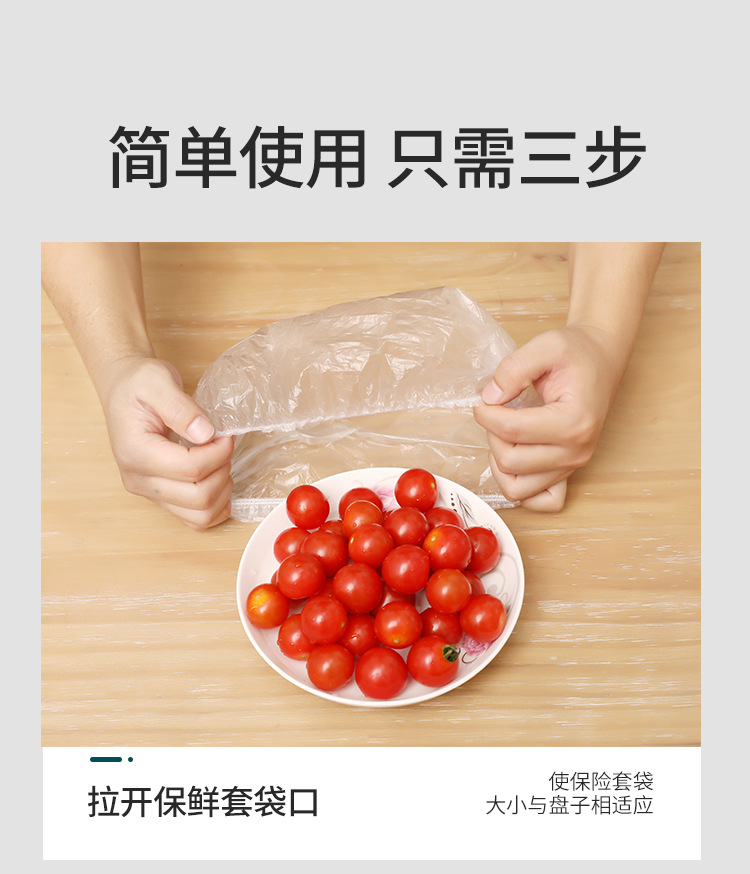 Jiameiji Disposable Plastic Wrap Sets Freshness Bowl Cover Elastic Mouth Refrigerator Freshness Protection Package Tureen Household Fresh-Keeping Dustproof